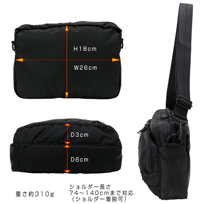 ポーター　フラッシュ　未使用　黒　ショルダーPORTER　吉田カバン PORTER ポーター フラッシュ ショルダーバッグ 689-05949 吉田
