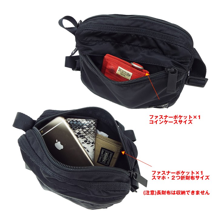 PORTER ポーター フレーム ショルダーバッグ 690-17849 吉田カバン