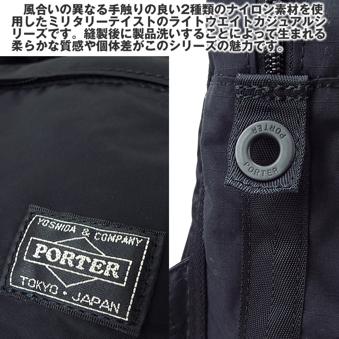 PORTER ポーター フレーム デイパック 690-17851 吉田カバン