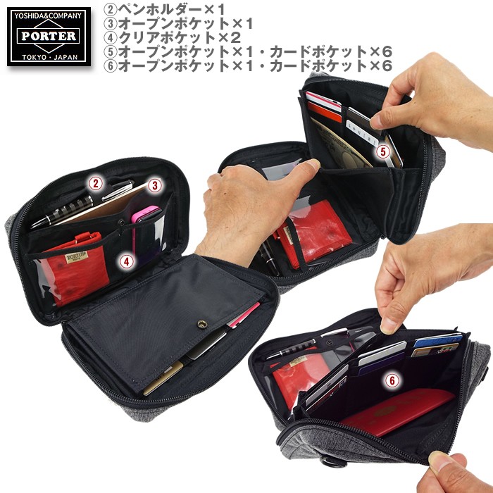 PORTER ポーター ファンクション ショルダーバッグ 691-19623