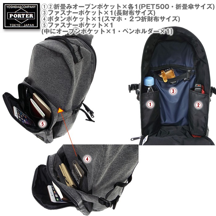 Z364【希少／美品】ポーター×ジャイアンツ　スリングバッグ　ショルダー　黒 Z386【近年モデル】ポーター／タンカー スリングバッグ