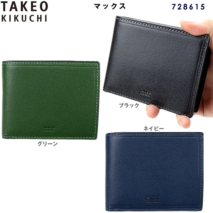 まあおサイフ TAKEO KIKUCHI タケオキクチ 財布 二つ折りサイフ マックス