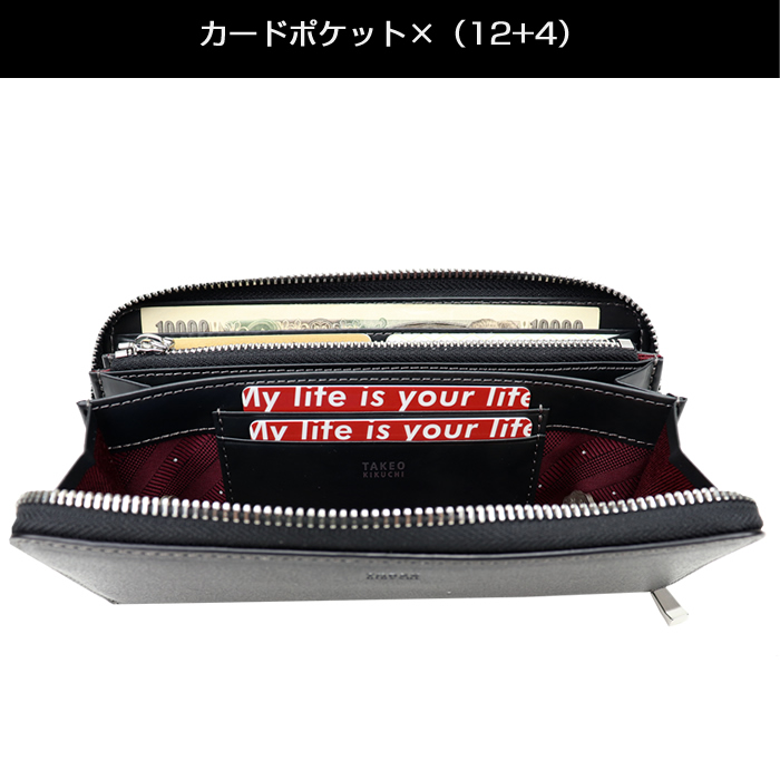 TAKEO KIKUCHI（タケオキクチ） 財布 長財布 マックス 728616 エンボス