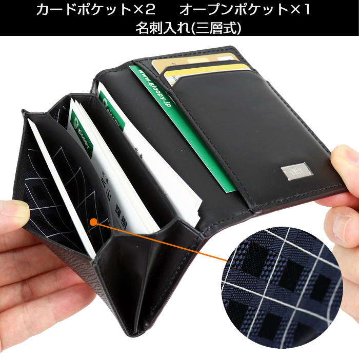 TAKEO KIKUCHI（タケオキクチ） 名刺入れ カードケース パナマ 729623