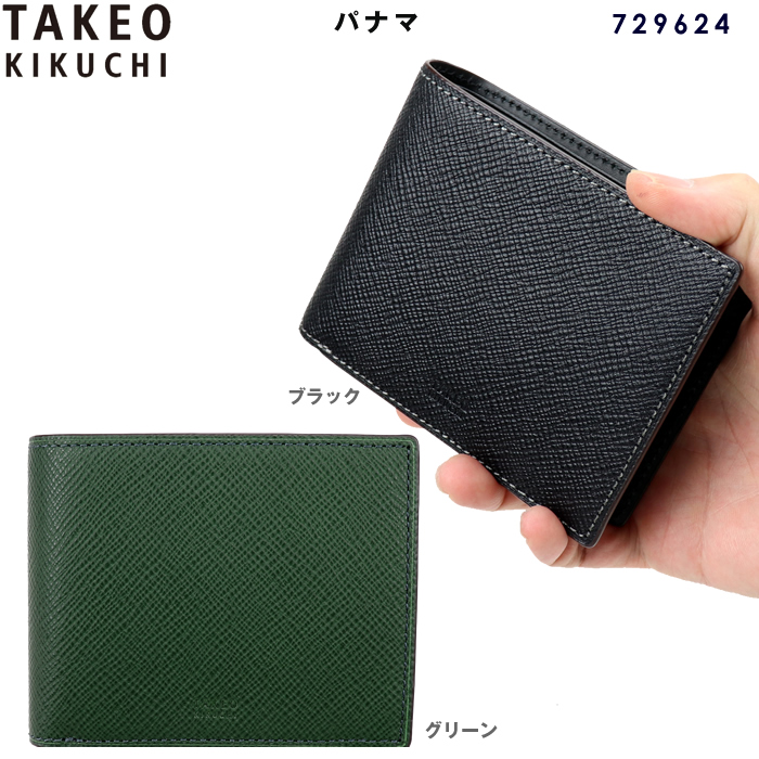 まあおサイフ ビブレット二つ折財布』(全5色)アリゾナ/本をイメージしたバイ
