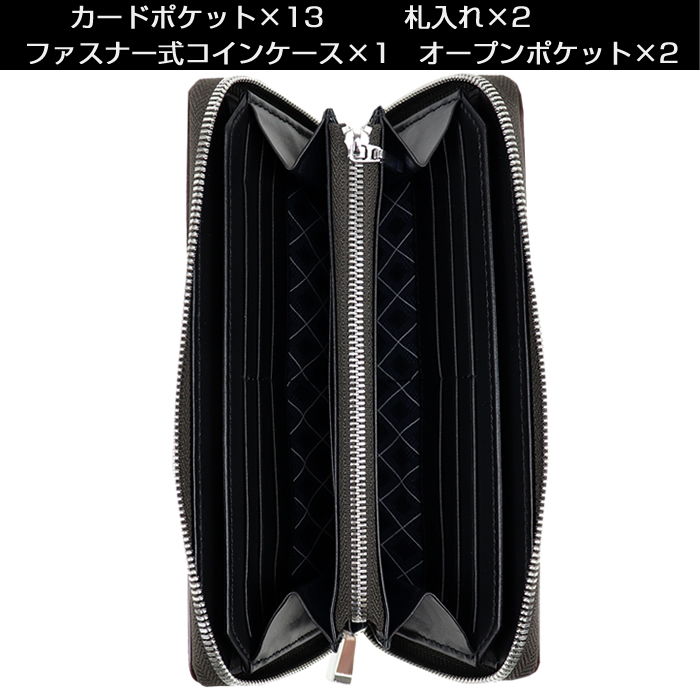 TAKEO KIKUCHI（タケオキクチ） 財布 長サイフ パナマ 729627 エンボス