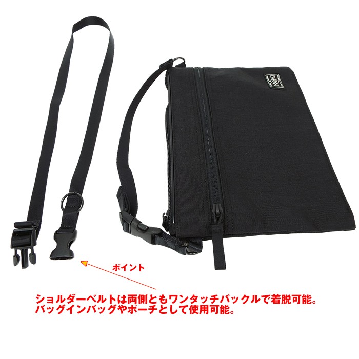 美品 ポーター ハイブリッド サコッシュ ショルダーバッグ 吉田カバン PORTER ポーター ハイブリッド サコッシュ 737-17820 吉田カバン