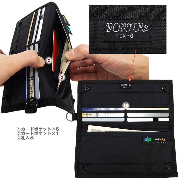 PORTER ポーター ハイブリッド ロングウォレット 737-17827 吉田