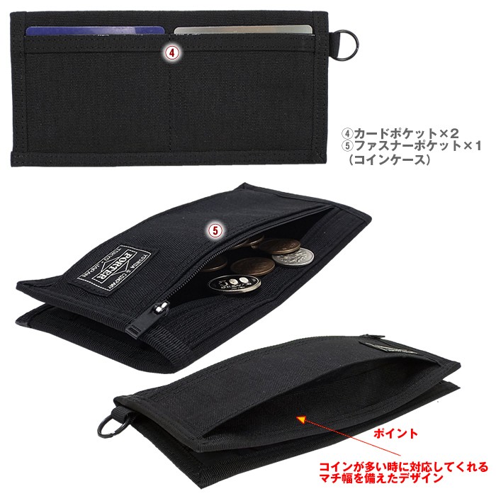 PORTER 長財布 楽天市場】ポーター ハイブリッド ロングウォレット 737-17827