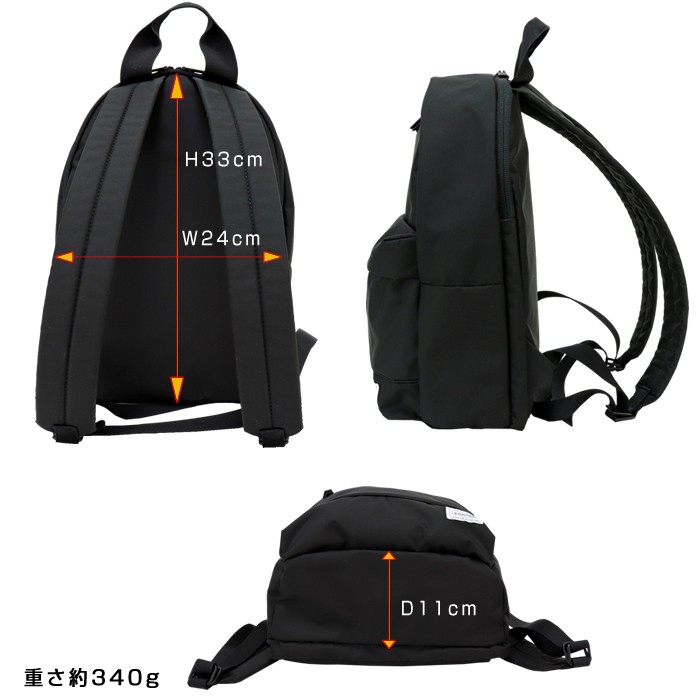 PORTER ポーター ムース デイパック(S) 751-18178 吉田カバン