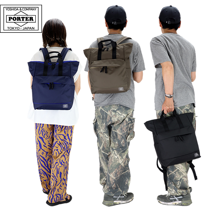 ポーター ムース デイパック(S) リュックサック 吉田カバン porter PORTER ポーター ムース 2WAYデイパック(L) 751-28176 吉田カバン