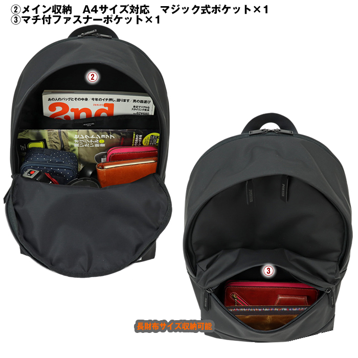 PORTER ポーター ムース デイパック 751-29876 吉田カバン リュック