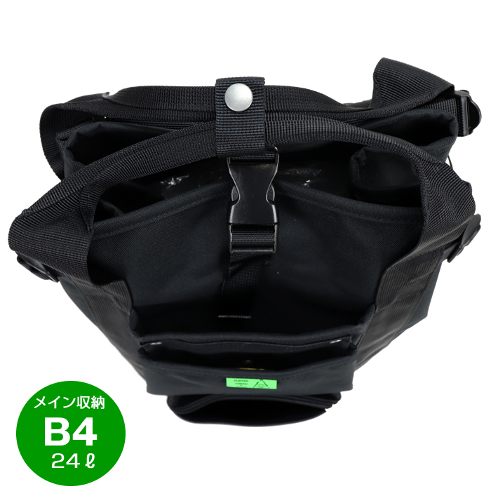 PORTER ポーター ユニオン リュックサック 782-08699 吉田カバン