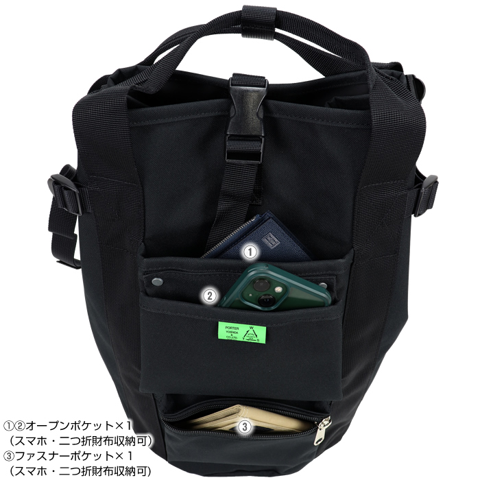 PORTER ポーター ユニオン リュックサック 782-08699 吉田カバン