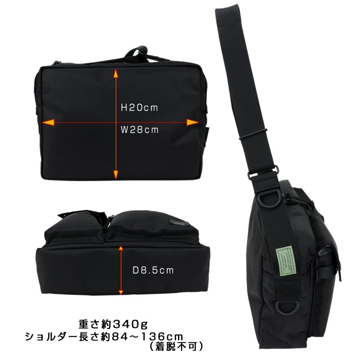 PORTER ポーター ユニット ショルダーバッグ 784-05464 吉田