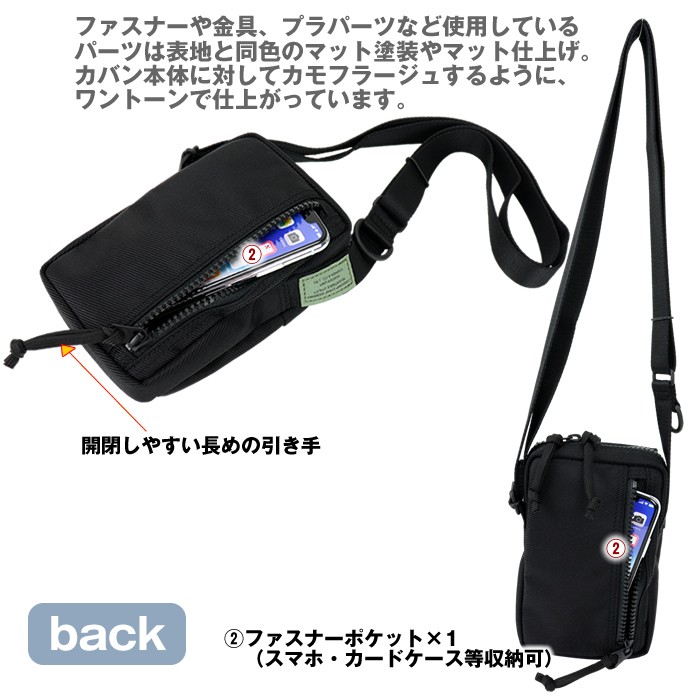 たぴ PORTER ポーター ユニット ショルダーバッグ 784-05466 吉田
