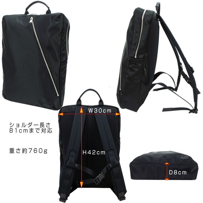 PORTER ポーター リフト デイパック 822-05440 吉田カバン