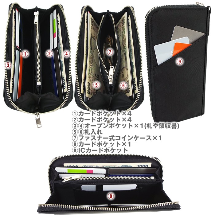 PORTER ポーター リフト ロングウォレット 822-16106 吉田カバン