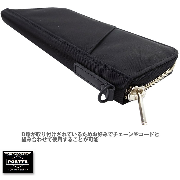 PORTER ポーター リフト ロングウォレット 822-16106 吉田カバン 長