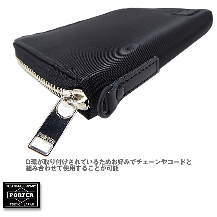 PORTER ポーター リフト ウォレット 822-16107 吉田カバン 2つ折り財布