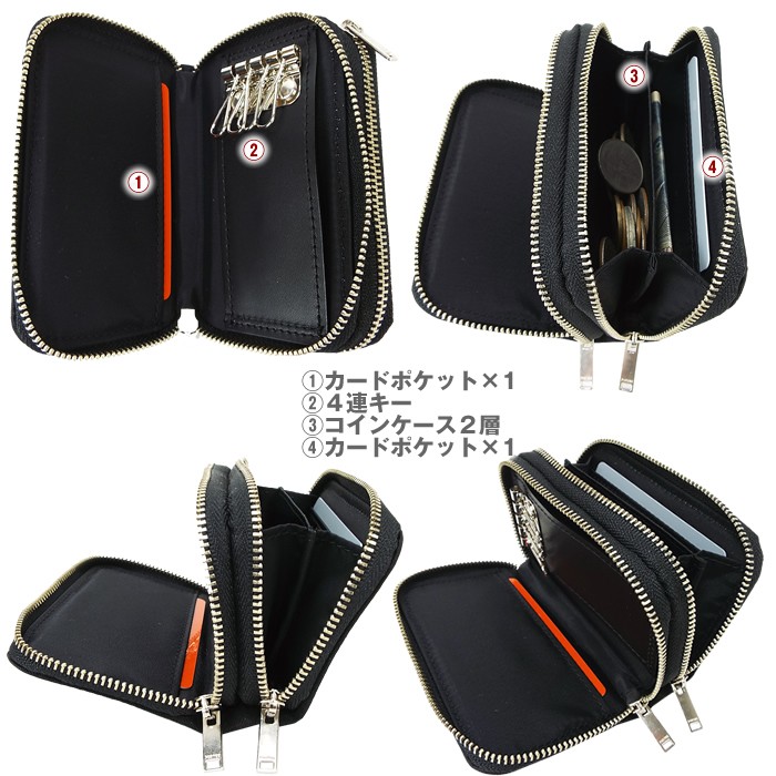 PORTER ポーター リフト キー ＆ コインケース 822-16110 吉田カバン