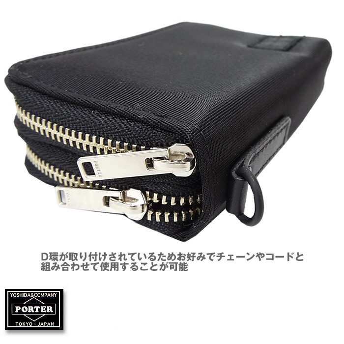 PORTER ポーター リフト キー ＆ コインケース 822-16110 吉田カバン