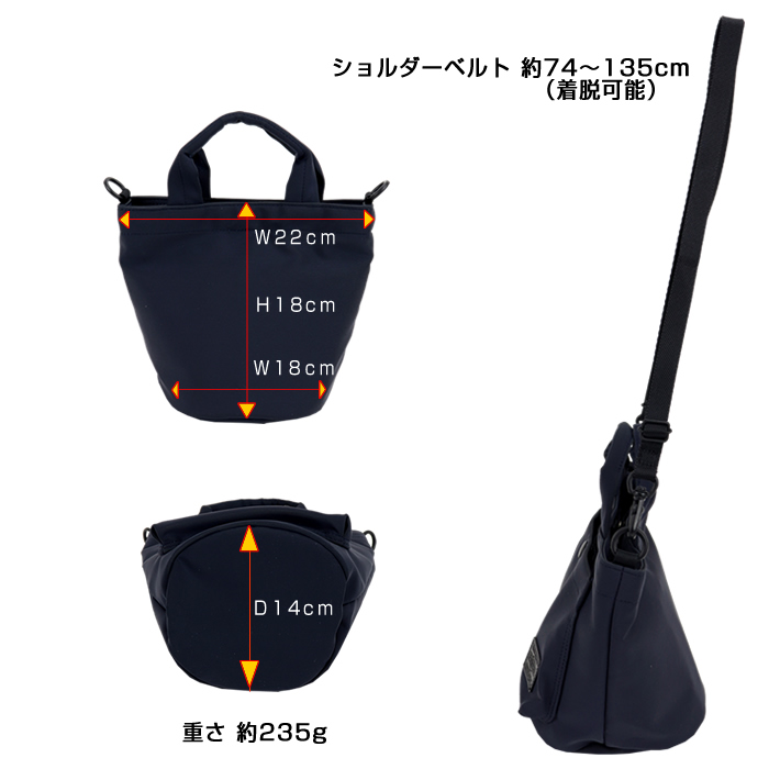 PORTER ポーター レン 2WAYショルダーバッグ 833-16176 吉田