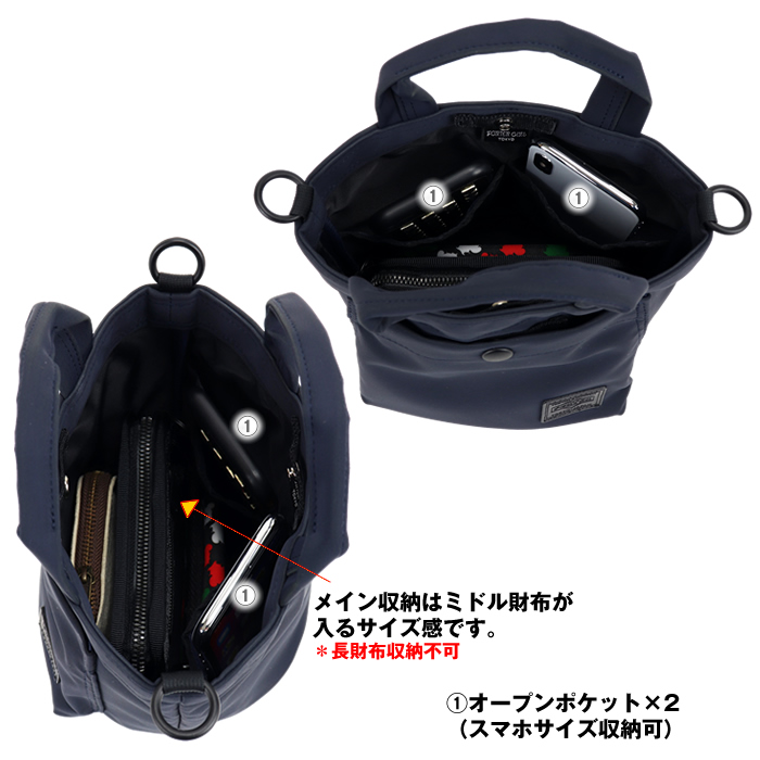 PORTER ポーター レン 2WAYショルダーバッグ 833-16176 吉田