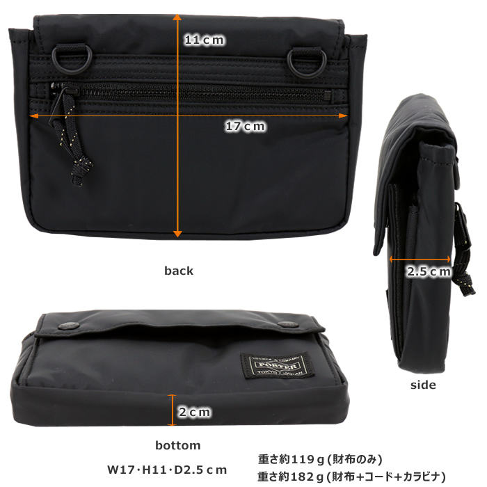 PORTER ポーター リバティー ショルダーポーチ 835-16504 吉田