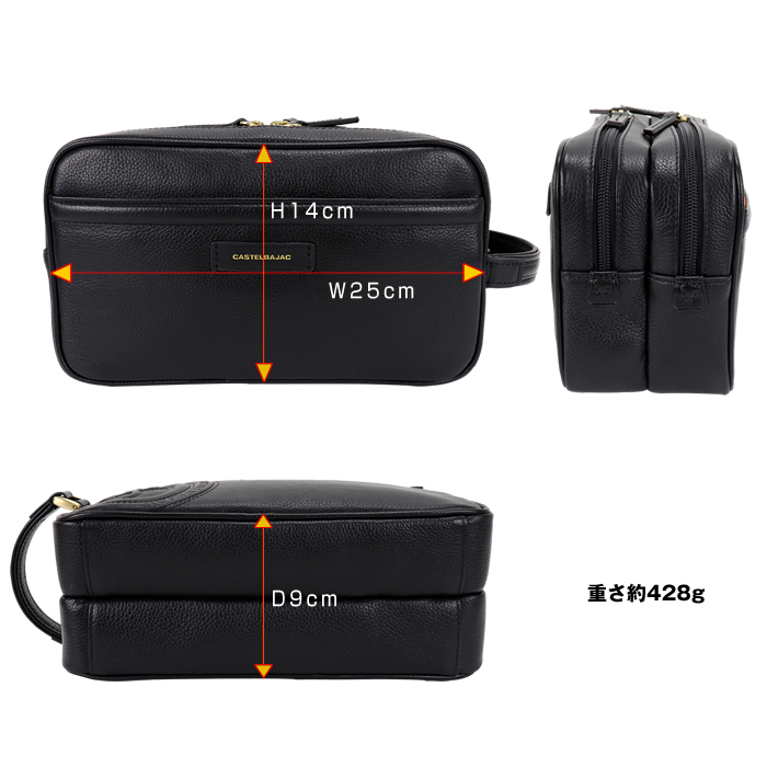 CASTELBAJAC（カステルバジャック） ロンド セカンドバッグ クラッチ