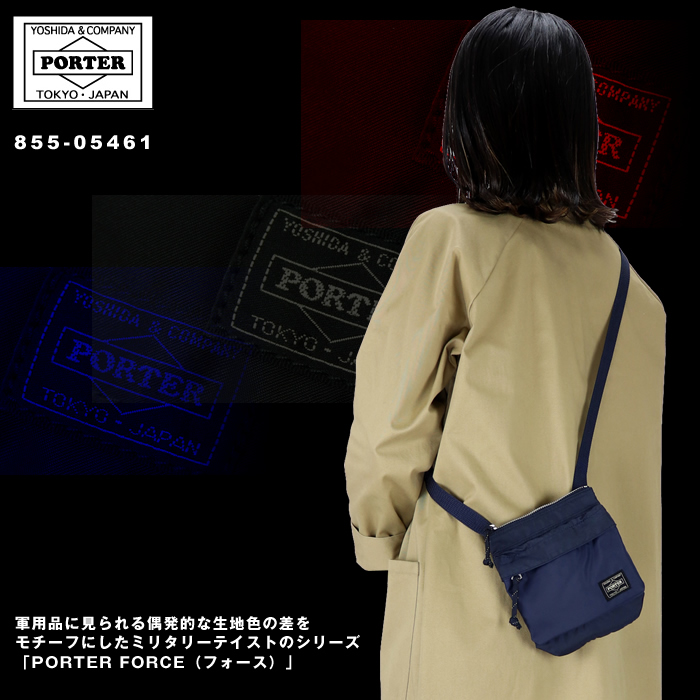 PORTER ミニブラックナイロンポーチベルトクリップつき PORTER ポーター フリースタイル ベルトポーチ 707-08225 FREE STYLE