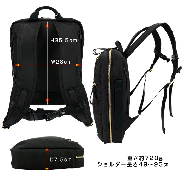PORTER ポーター シア 2WAYデイパック(S) 871-05180 吉田カバン