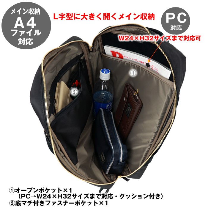 PORTER ポーター シア 2WAYデイパック(S) 871-05180 吉田カバン PORTER ポーター シア 2WAYデイパック(S) 871-05180 吉田カバン