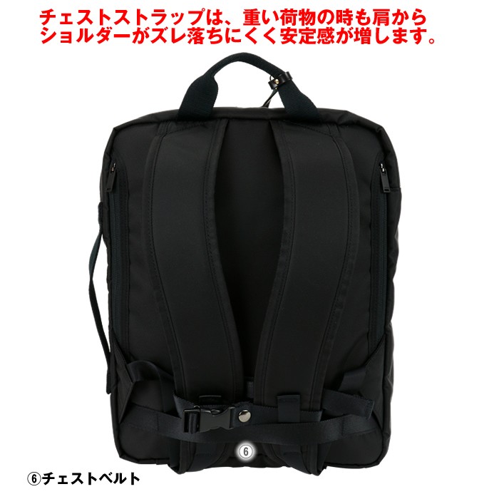 PORTER ポーター シア 2WAYデイパック(S) 871-05180 吉田カバン