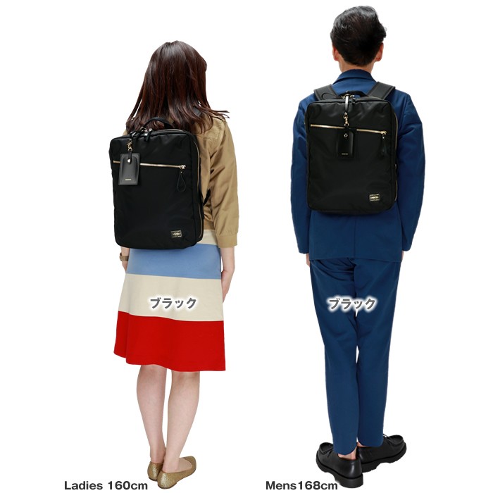 PORTER ポーター シア 2WAYデイパック(S) 871-05180 吉田カバン