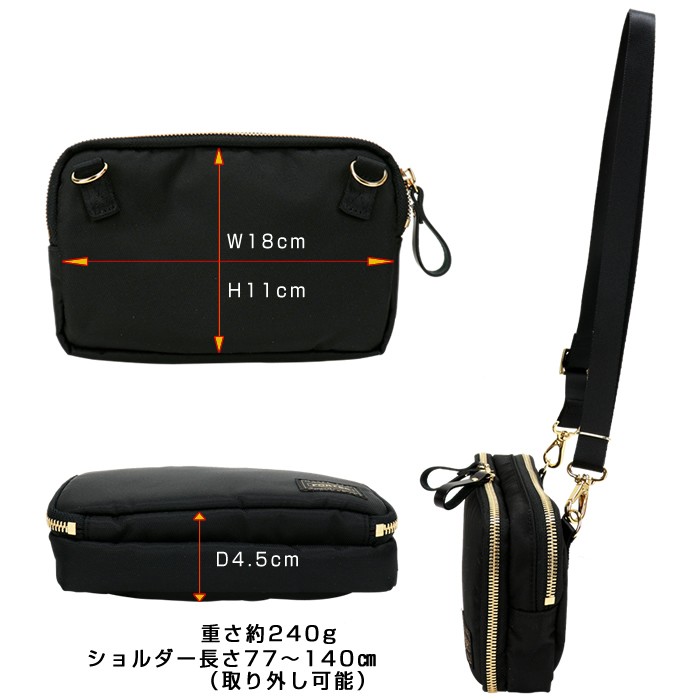 PORTER ポーター シア ウォレットショルダーバッグ 871-05185