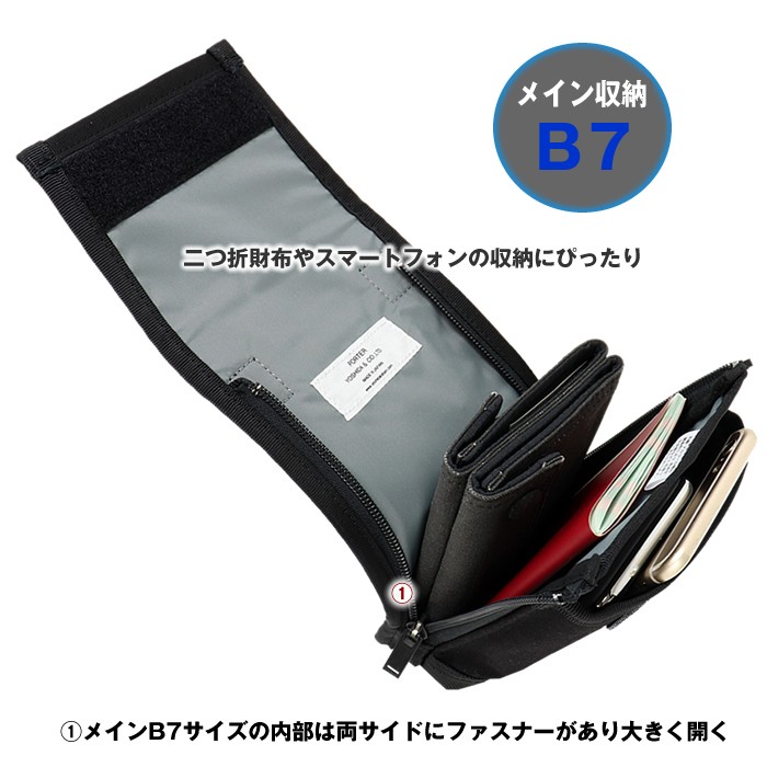 PORTER ポーター スイッチ ショルダーポーチ 874-04681 吉田カバン