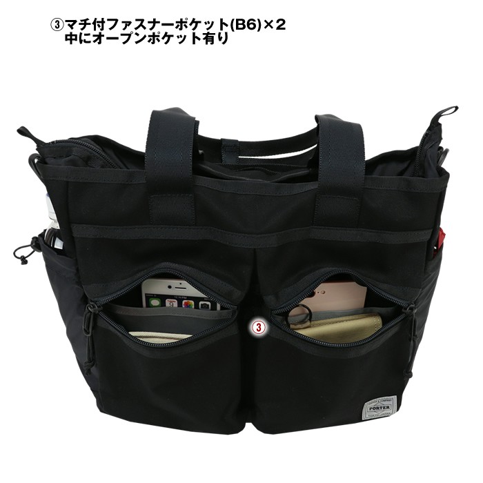 PORTER ポーター スイッチ 2WAYトートバッグ(S) 874-19672 吉田