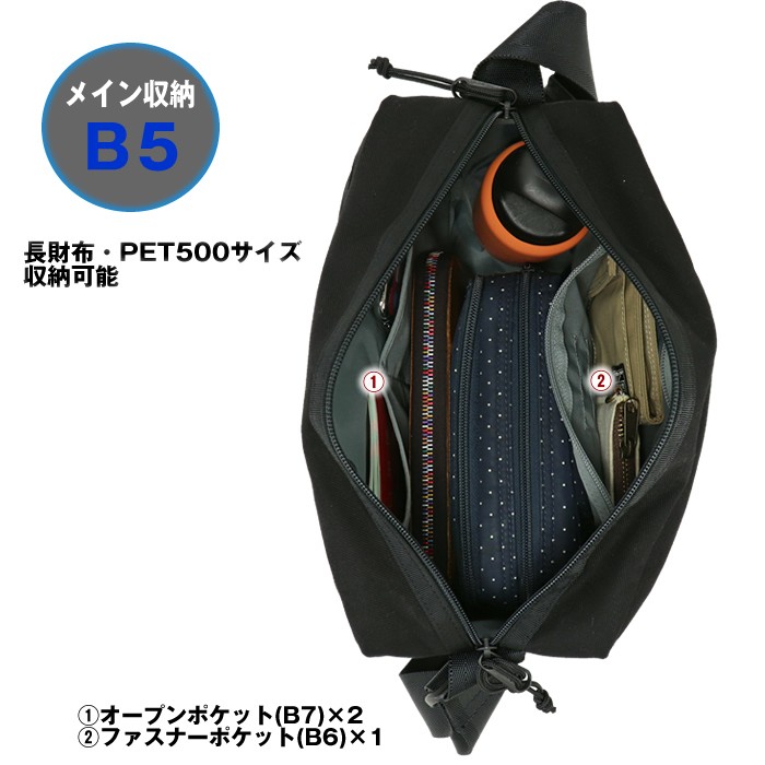 PORTER ポーター スイッチ ショルダーバッグ(L) 874-19673 吉田カバン