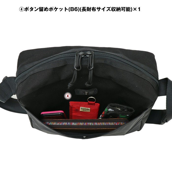 PORTER ポーター スイッチ ショルダーバッグ(L) 874-19673 吉田