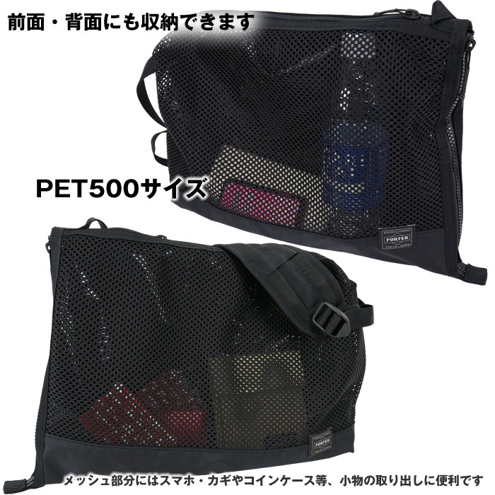 ポーター吉田のメッシュハット gloopy_875-19102
