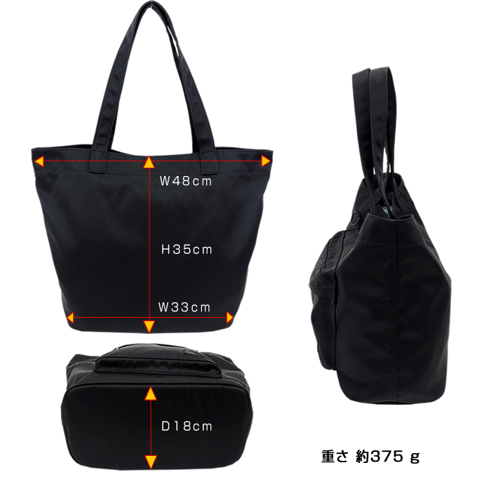 ポーター トートバッグ 892-15100 吉田カバン A4 ブラック　未使用品 PORTER ポーター デニム トートバッグ 892-15100 吉田カバン