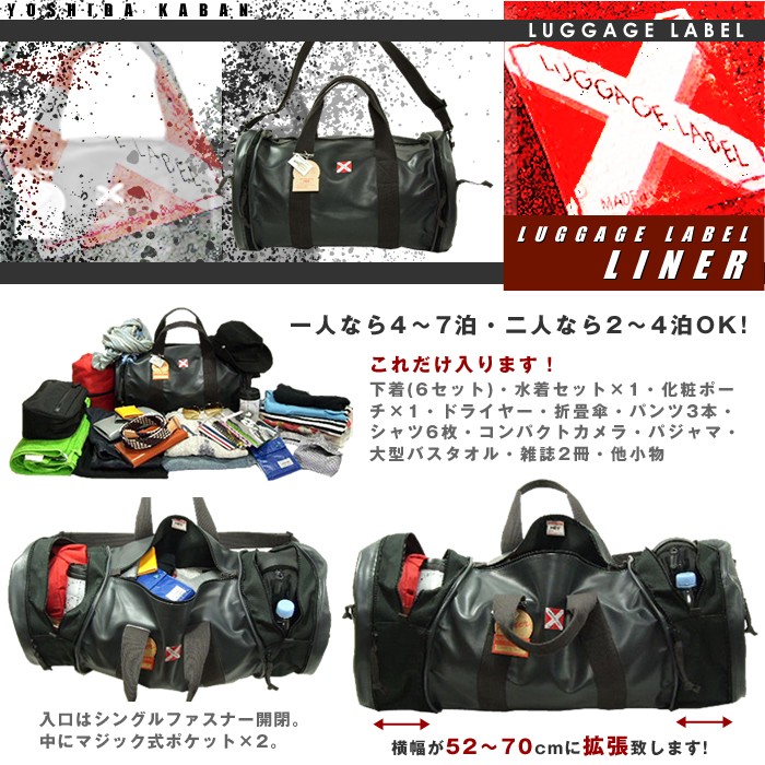 ラゲッジレーベル　ボストンバッグ　ドラムバッグ　吉田カバン　2WAY 楽天市場】ラゲッジ レーベル ニューライナー 2WAYブリーフ
