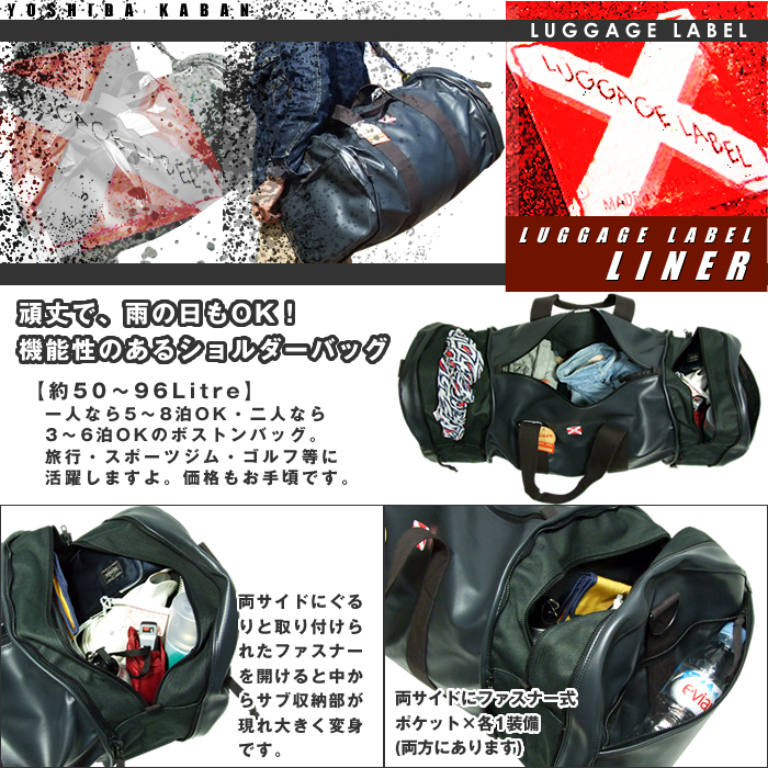 吉田カバン ドラム型のショルダー付きボストン。【約50〜96Litre】