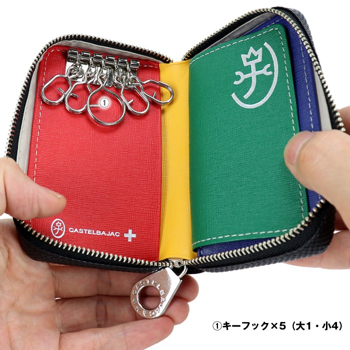 CASTELBAJAC（カステルバジャック） CASTELBAJAC 96633 096633 トルク