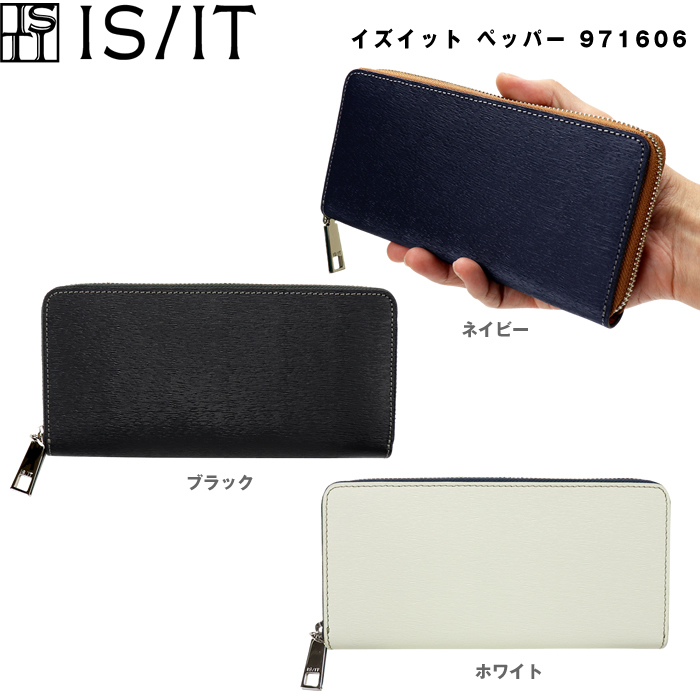 is/it イズイット ペッパー 長財布 971606 レザー 牛革 メンズ