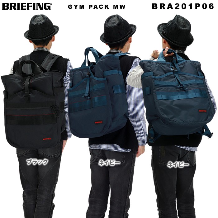 ブリーフィング BRIEFING GYM PACK MW リュックサック トラベル ト−トバッグ BRA201P06 メンズ 2020年ss