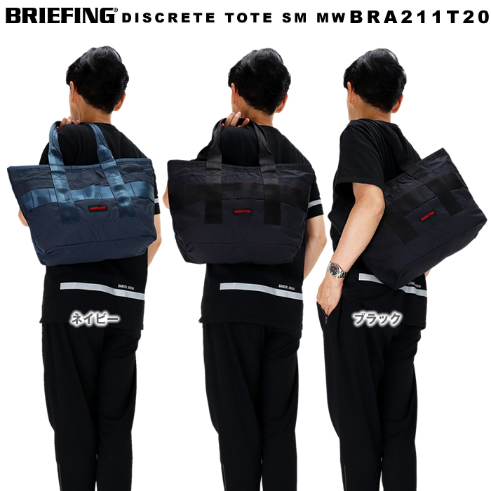 ブリーフィング BRIEFING DISCRETE TOTE SM MW トートバッグ ビジネス