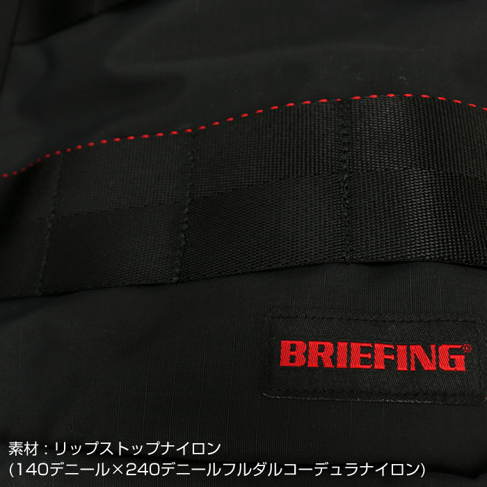BRIEFING ブリーフィング DISCRETE TOTE SM MW トートバッグ