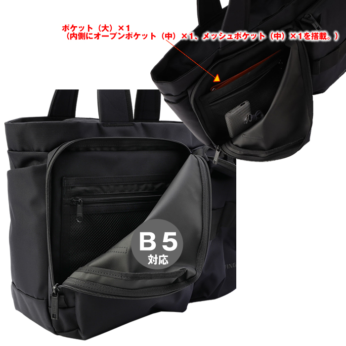 BRIEFING ブリーフィング バッグ SW WIDE TOTE WR トートバッグ